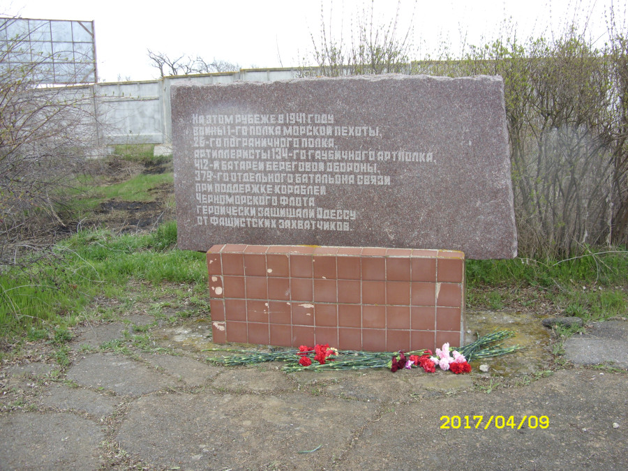 10 апреля - День освобождения Одессы от фашистских захватчиков 