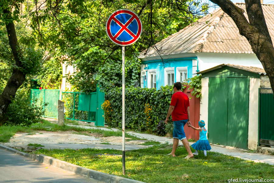 Анапа Анапа