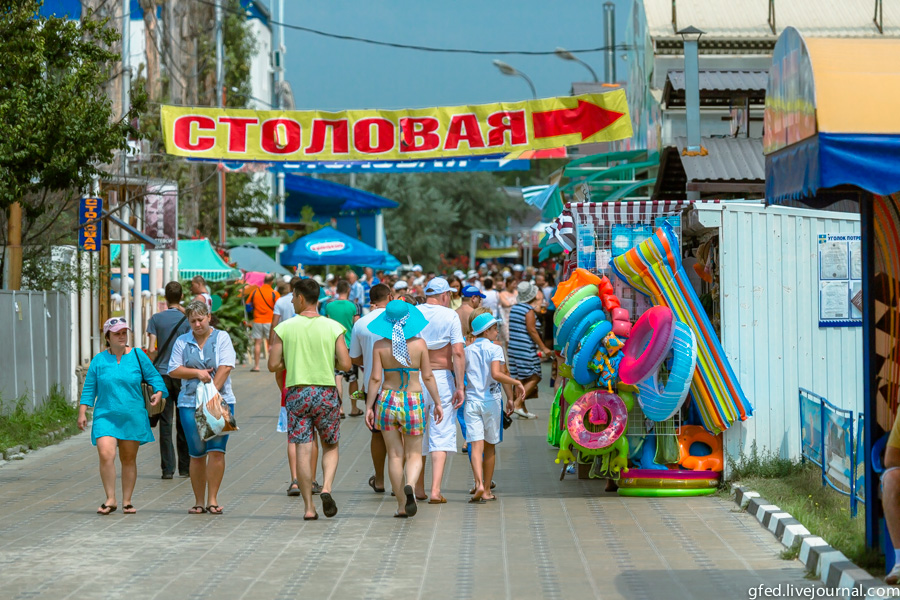 Анапа Анапа