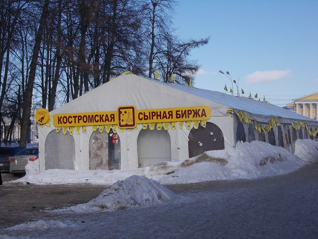Импортозамещение во весь рост: Костромская сырная биржа 