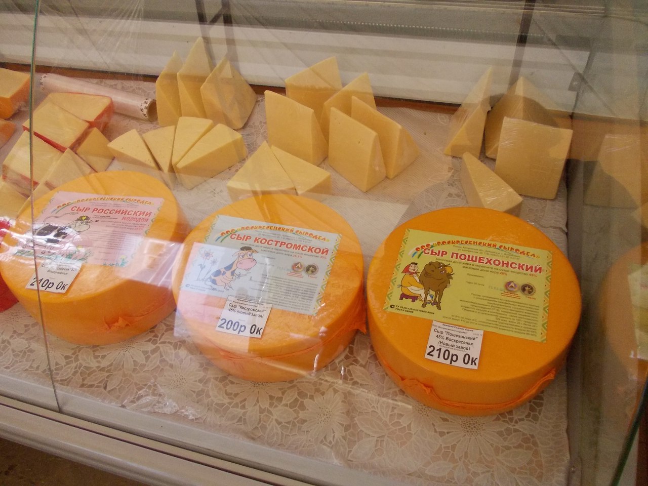 Импортозамещение во весь рост: Костромская сырная биржа 