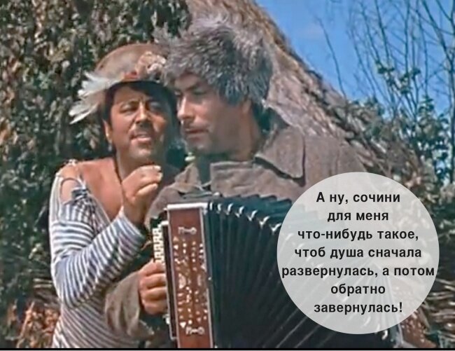 Любимые цитаты из советских фильмов.Ведь так это и есть? 