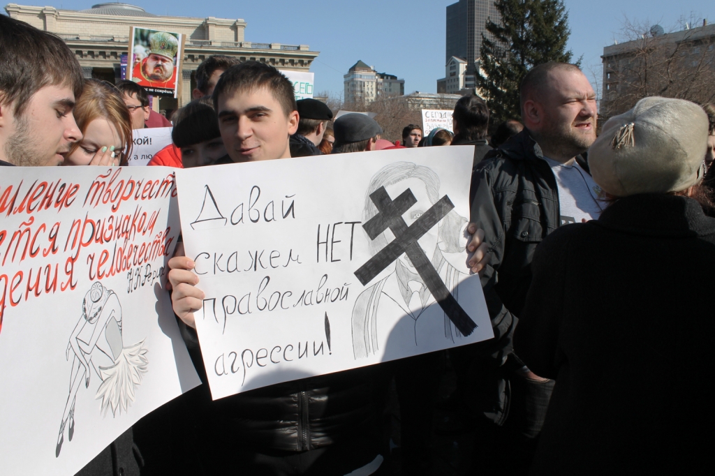 Митинг За свободу творчества в Новосибирске 