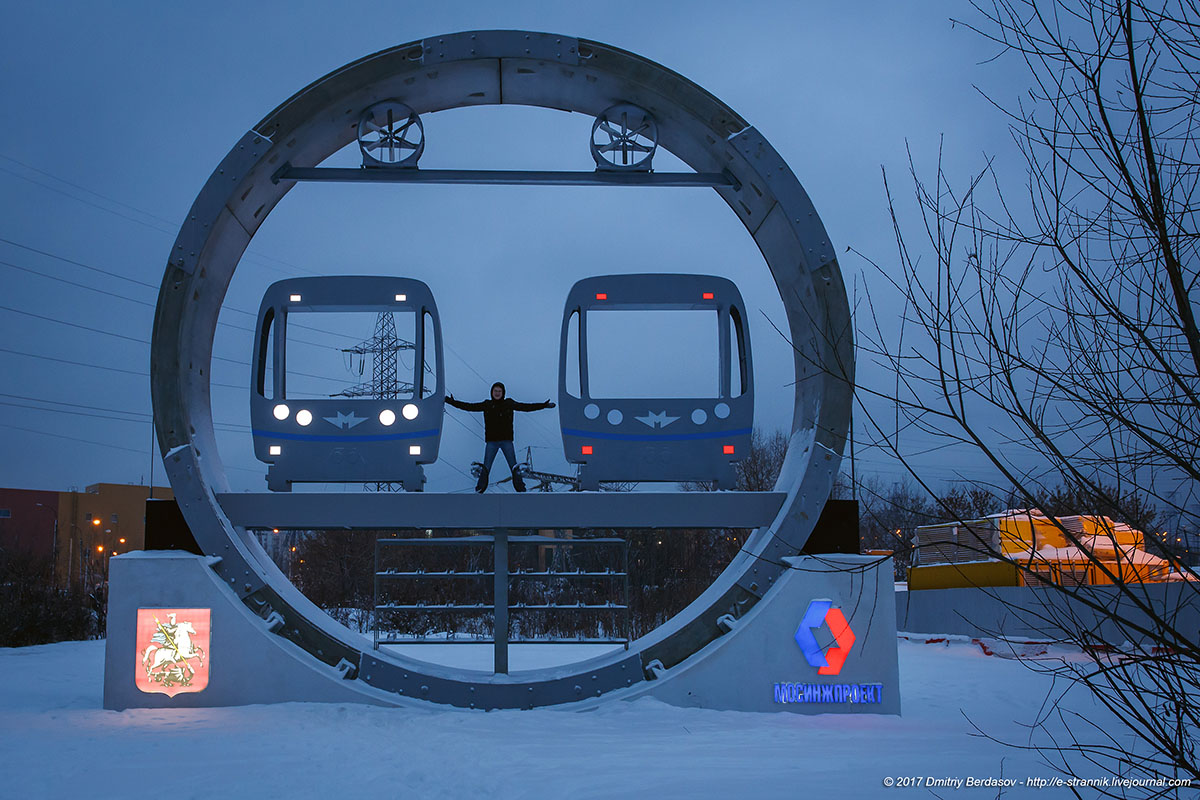 Московское метро строится 