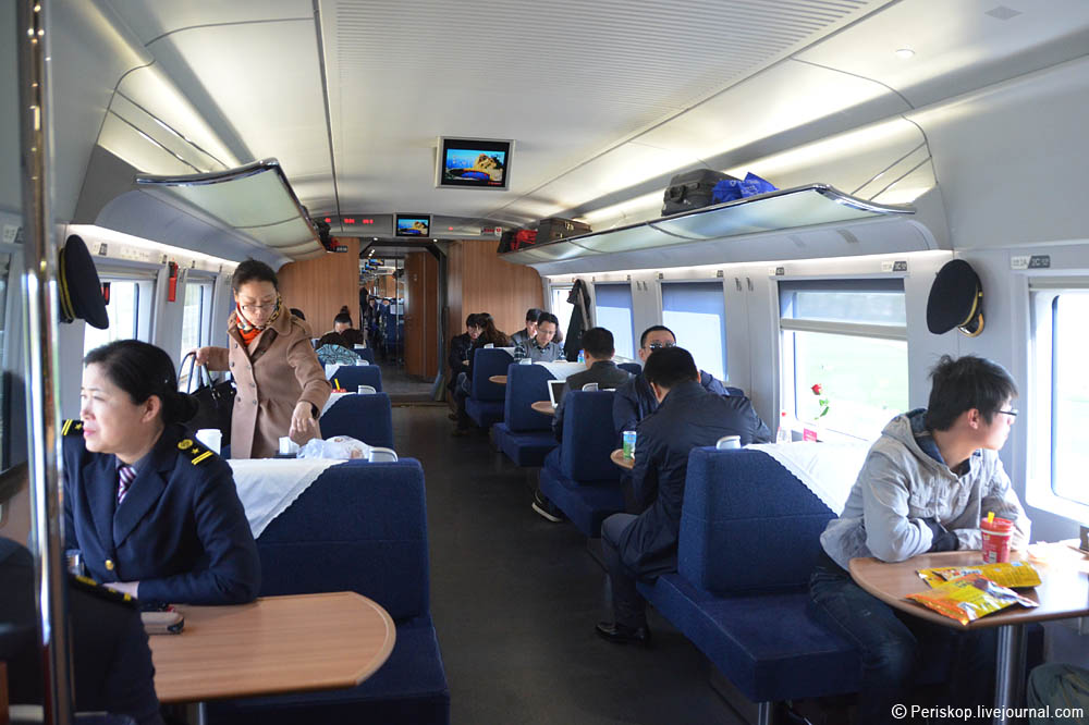 На поезде G1 от Пекина до Шанхая 