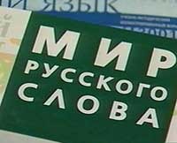 Небольшой тест на понимание русского языка. 
