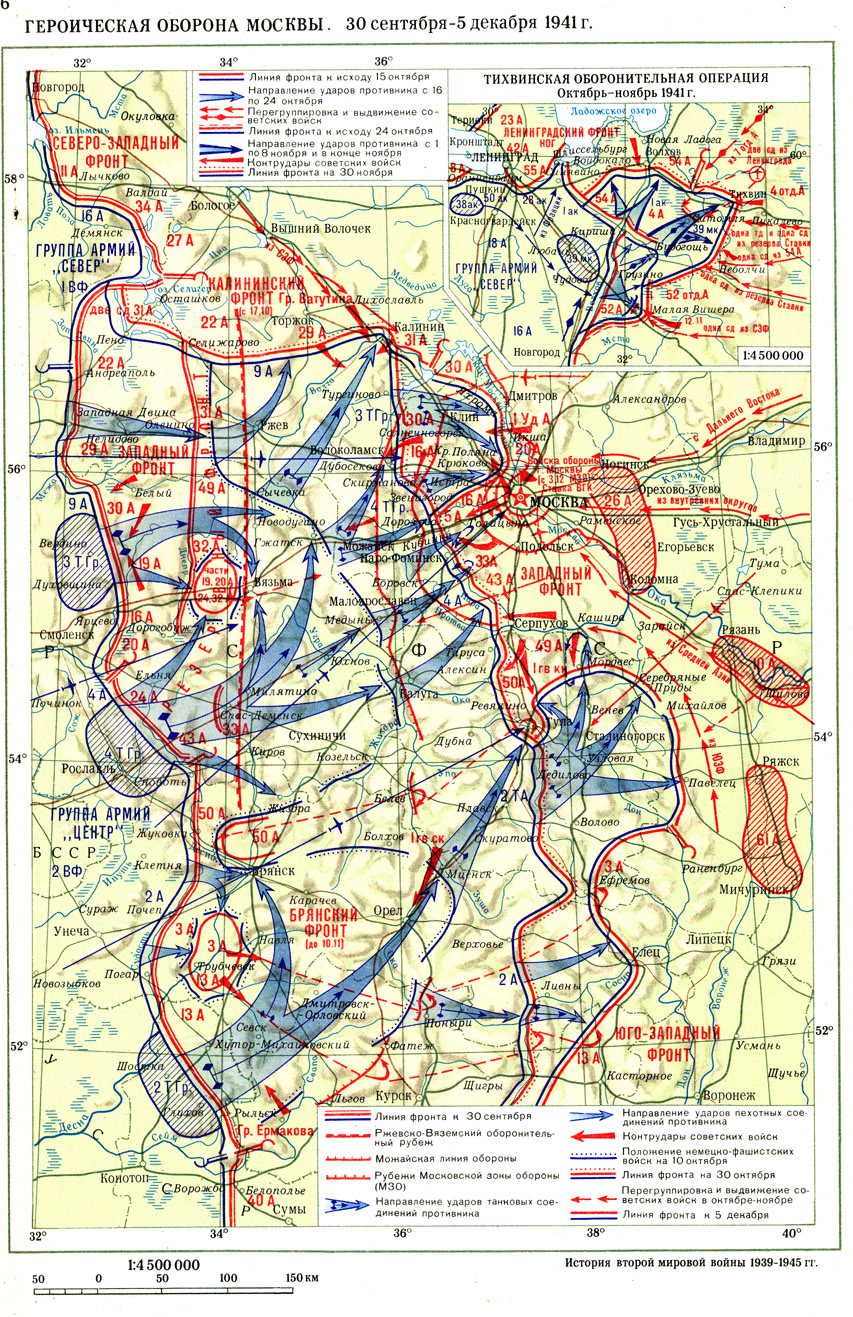Распределение сил Красной Армии в 1941-1942 годах по ТВД 