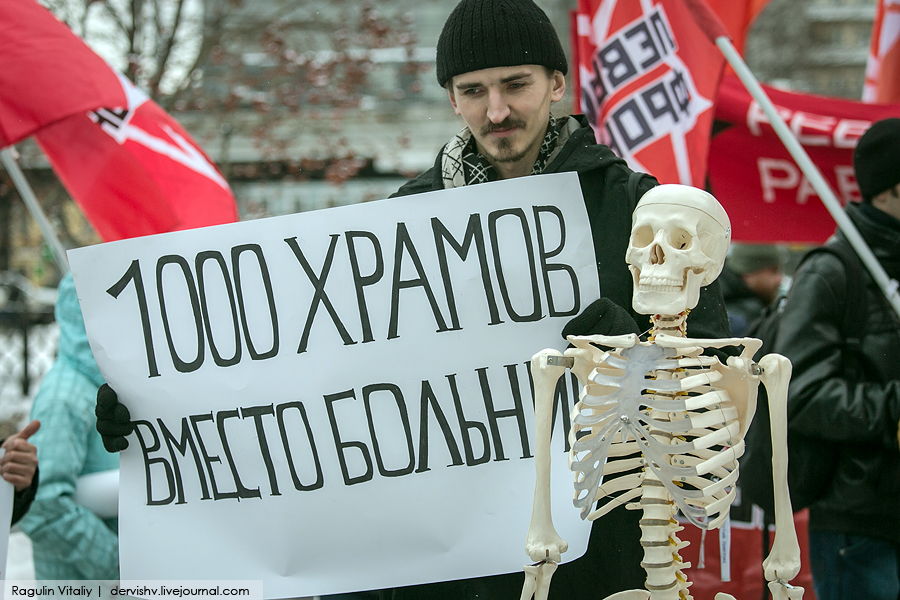 В Москве прошел Марш пустых карманов RAG_5094-1.jpg