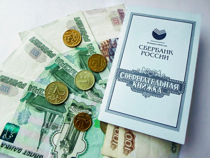 В России могут запретить сберкнижки. 