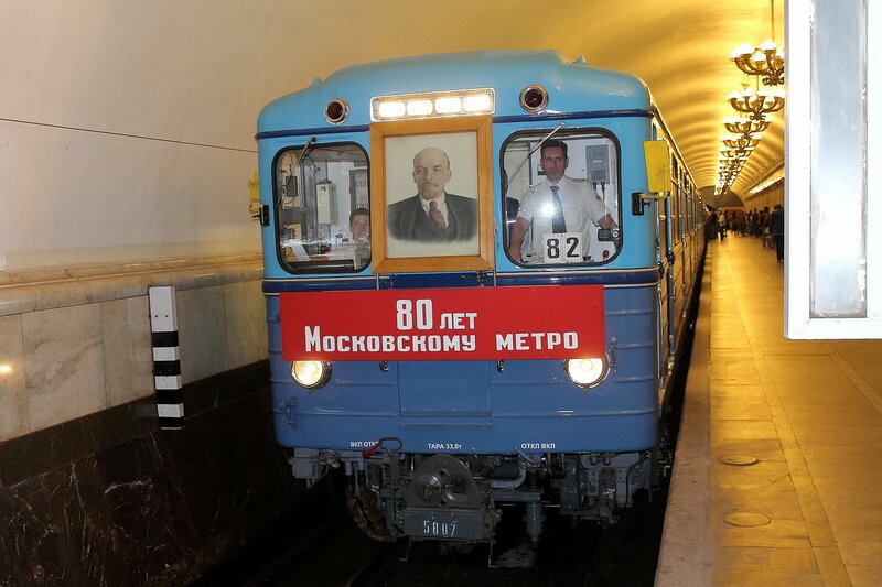 Юбилей московского метро (ч1) Парад поездов 