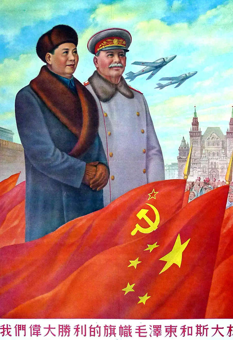 120 лет Мао Цзэдуну 