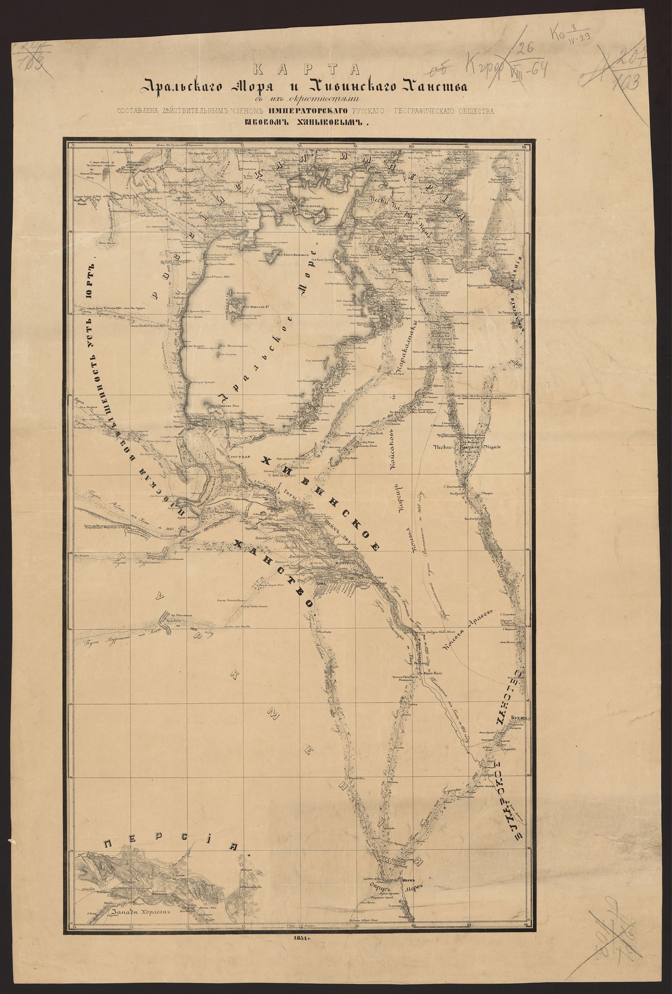 1851. Карта Аральскаго моря и Хивинскаго Ханства с их окрестностями Page_00008