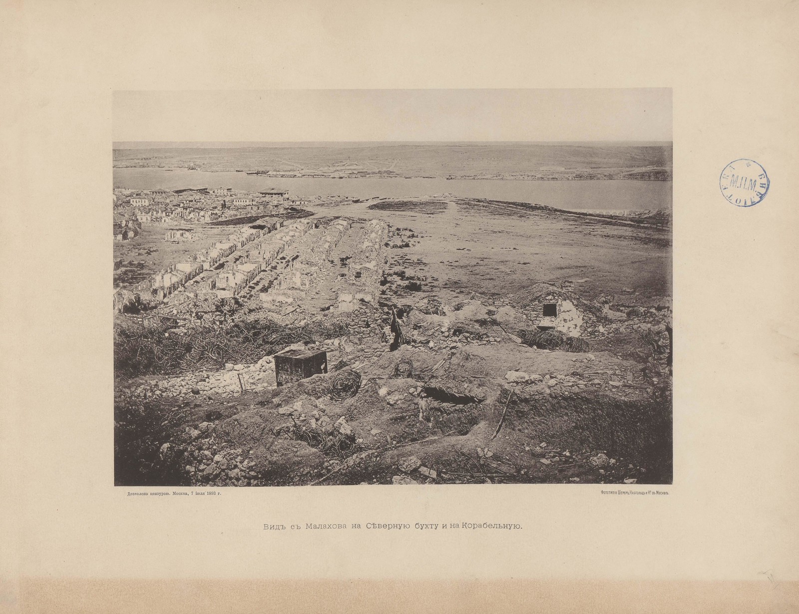1893. Севастополь в 1855-1856. 25 фототипических снимков с редкаго Page_00013