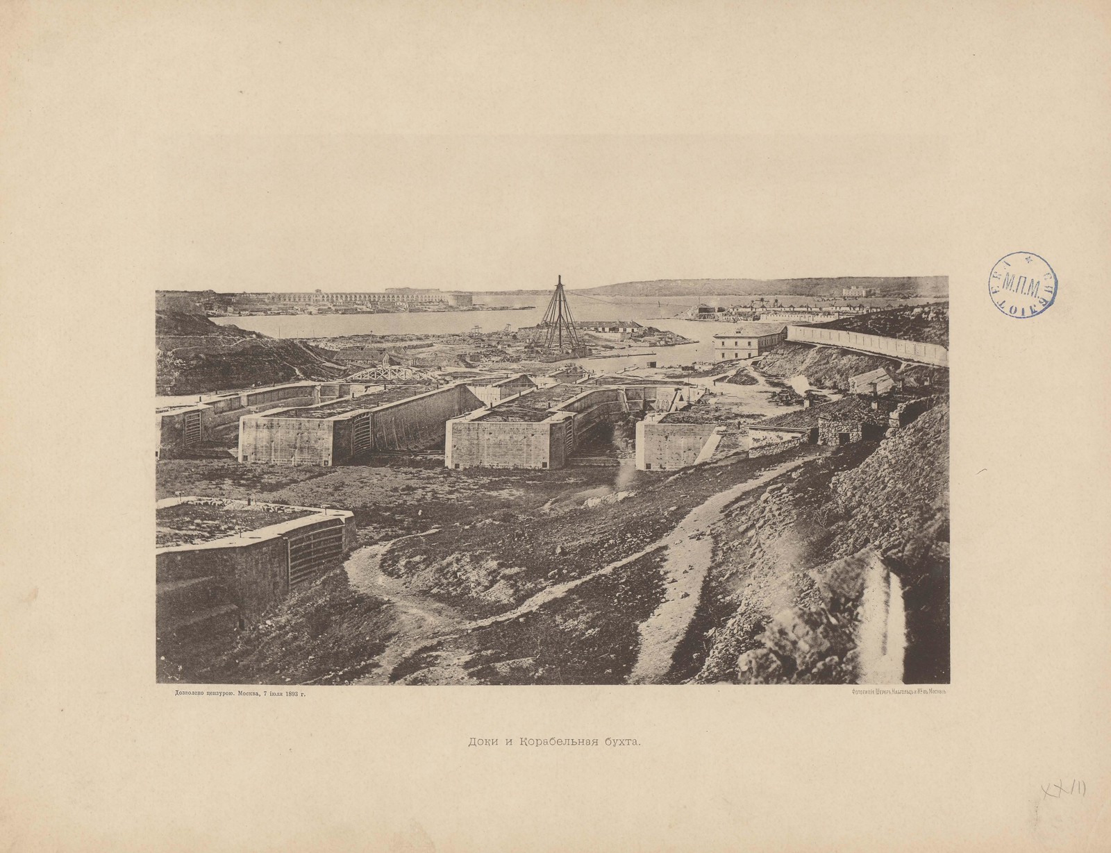 1893. Севастополь в 1855-1856. 25 фототипических снимков с редкаго Page_00055