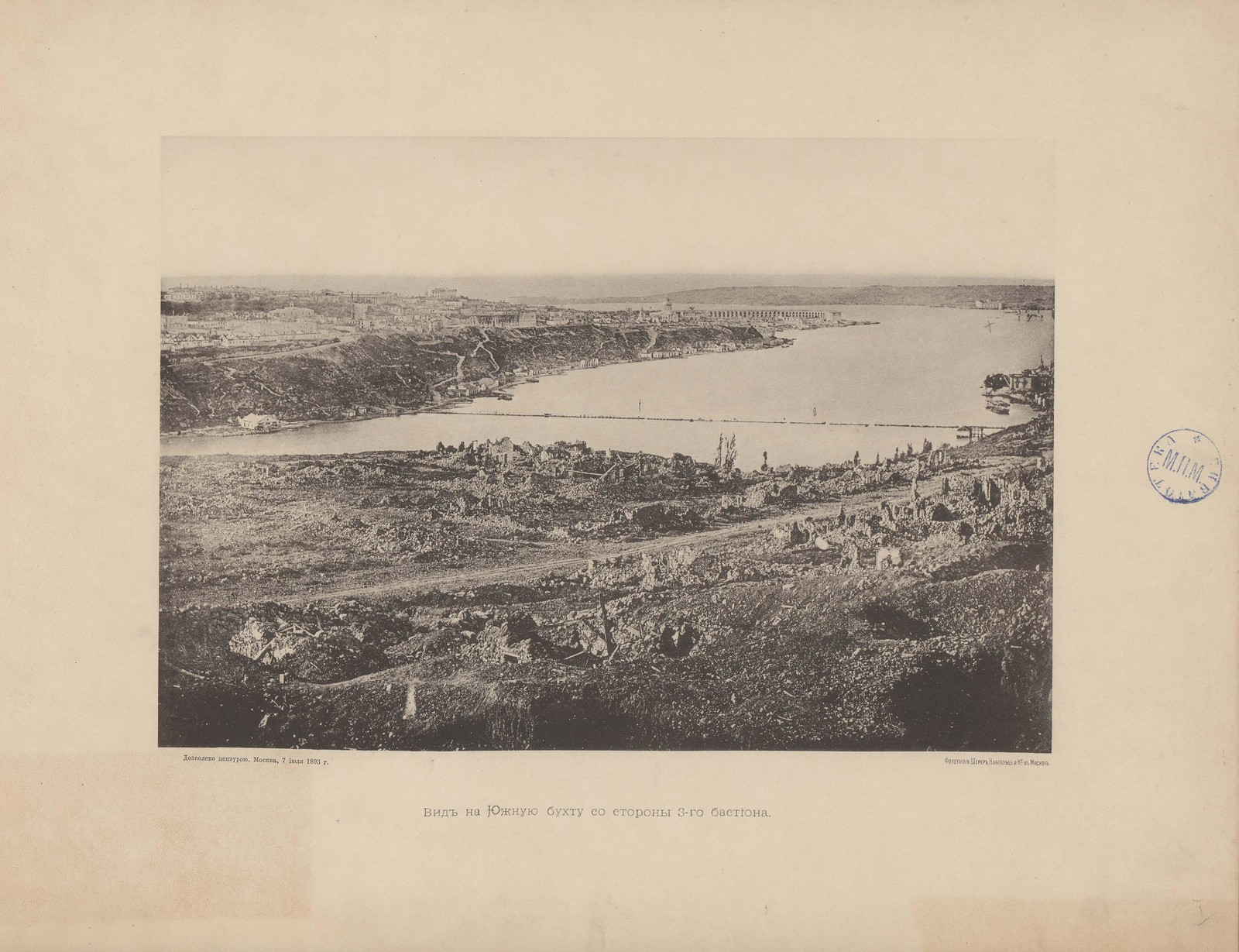 1893. Севастополь в 1855-1856. 25 фототипических снимков с редкаго Page_00011