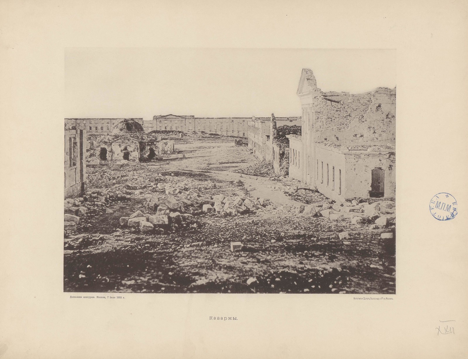 1893. Севастополь в 1855-1856. 25 фототипических снимков с редкаго Page_00053
