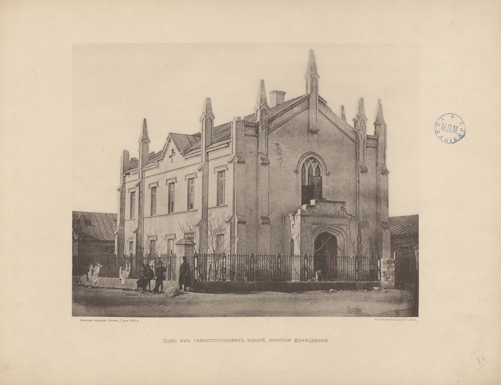 1893. Севастополь в 1855-1856. 25 фототипических снимков с редкаго Page_00039