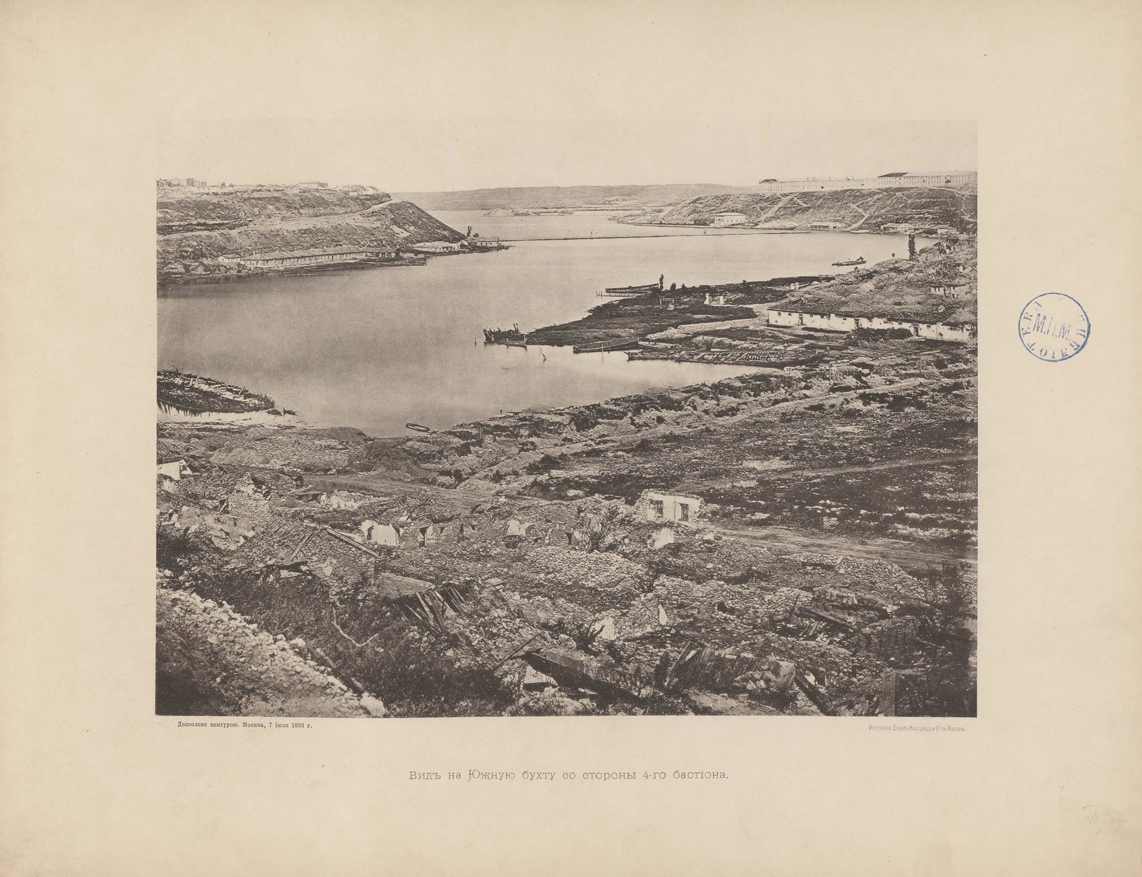 1893. Севастополь в 1855-1856. 25 фототипических снимков с редкаго Page_00015