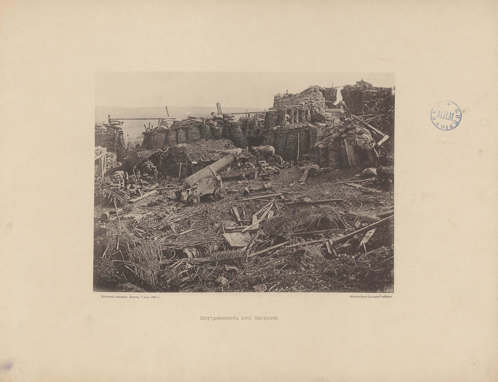 1893. Севастополь в 1855-1856. 25 фототипических снимков с редкаго Page_00025