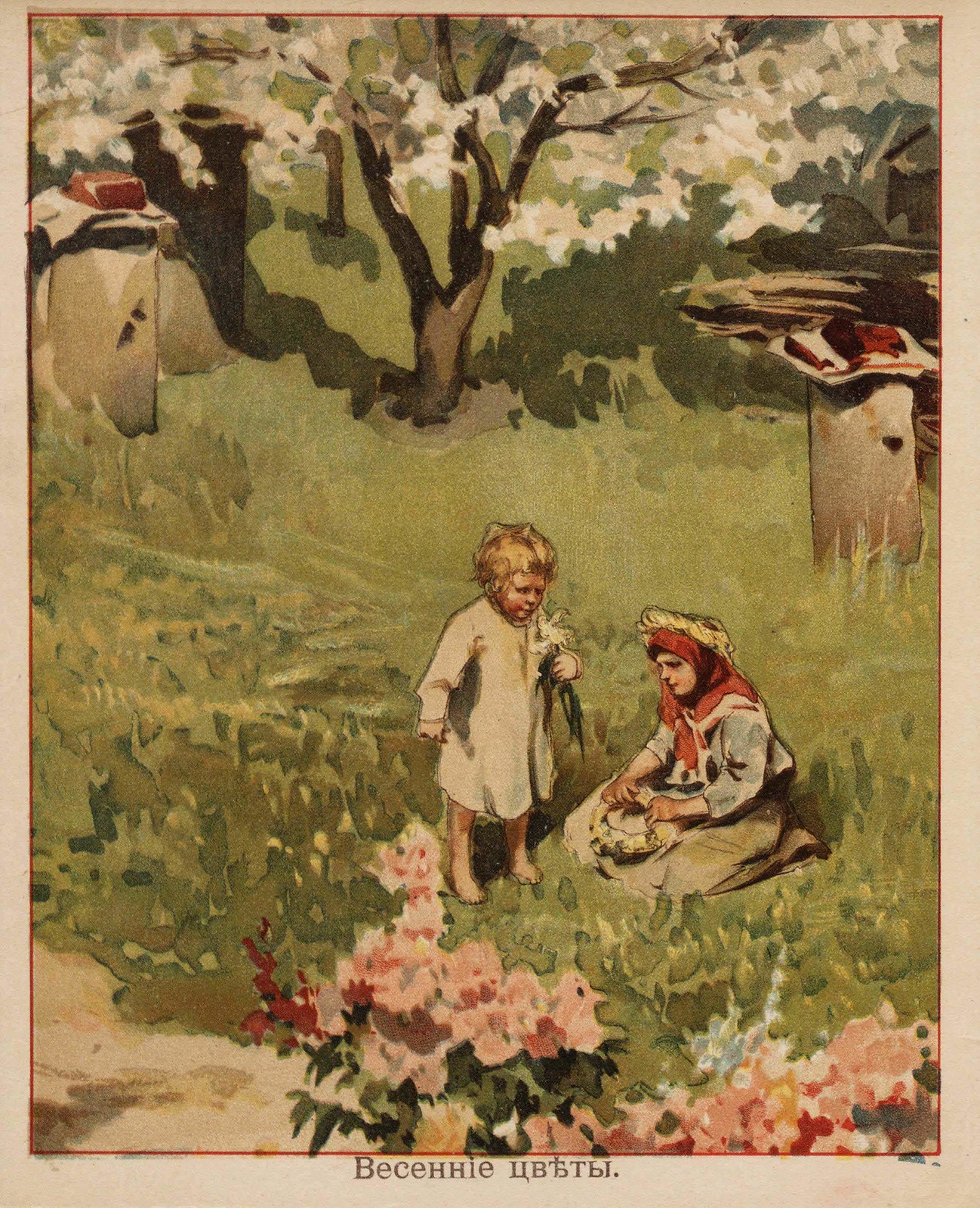 1915. Весна и лето в деревне Page_00006