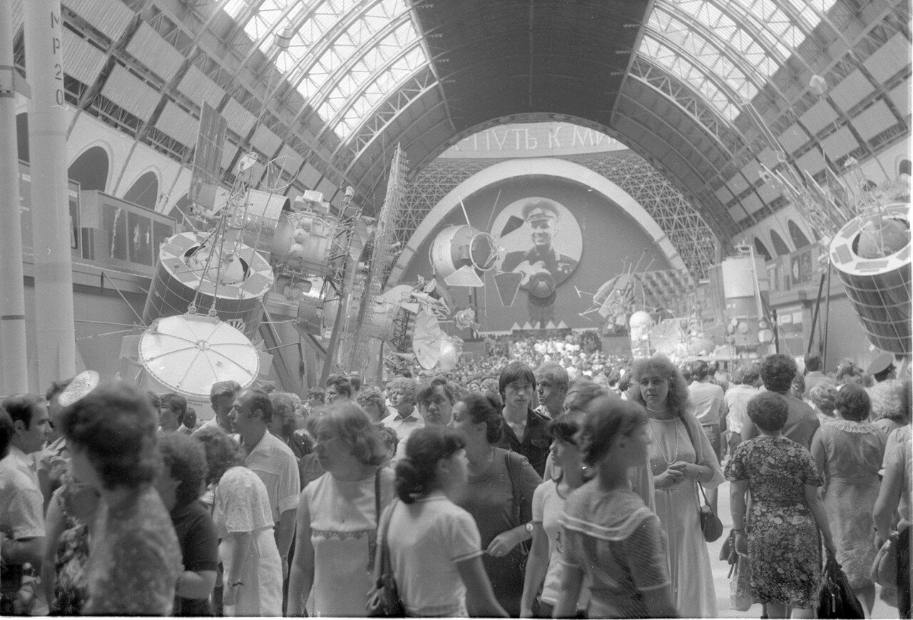 1984. Поездка в Москву 
