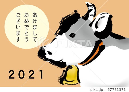 2021 - Год Быка в японских картинках (плюс схема оригами) Untitled