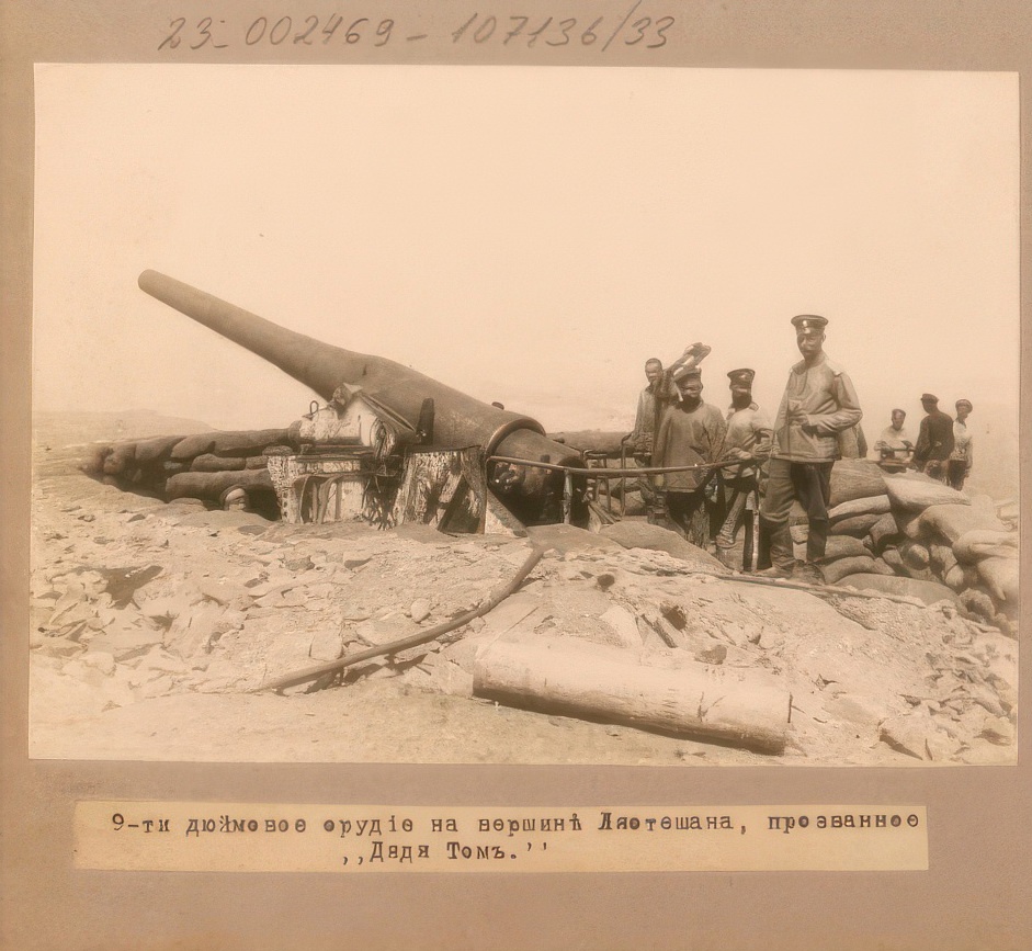 21 см пушка Круппа К L/35 С/86 