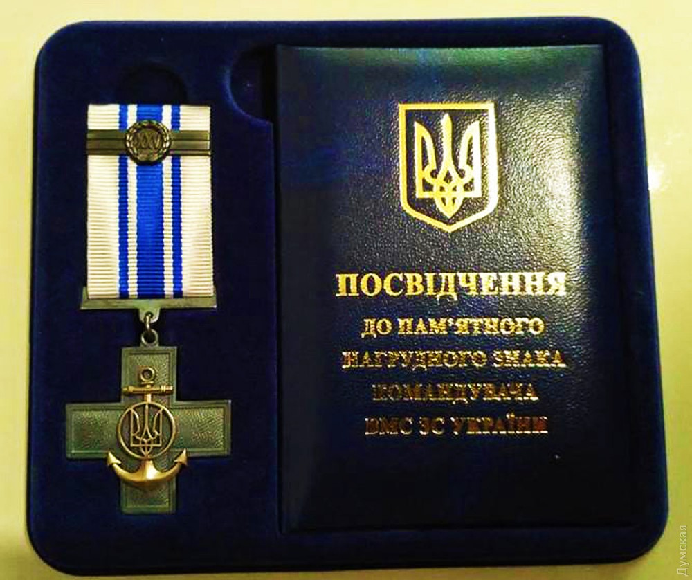 25 лет побед Украинского флота 