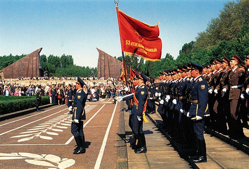 9 июня - был День группы советских войск в Германии 