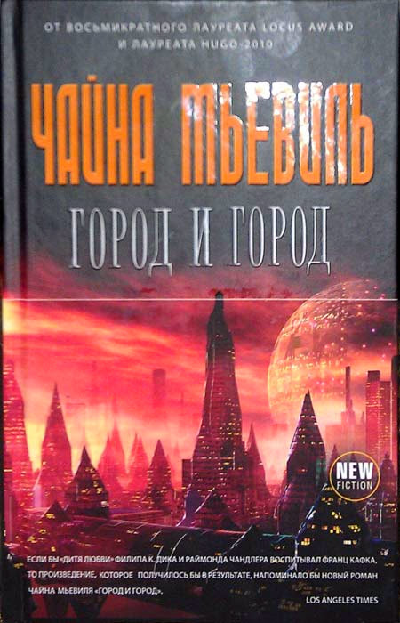 а маги вовсе не сказочные персонажи(с) 