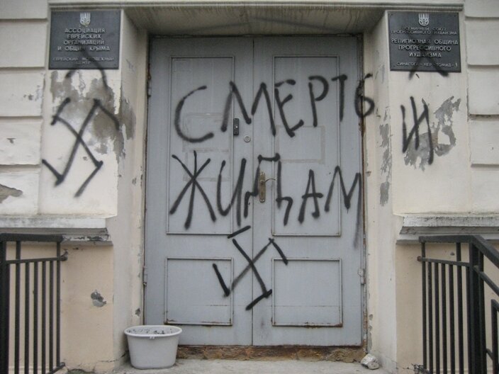 Антисемитизм в Крыму 