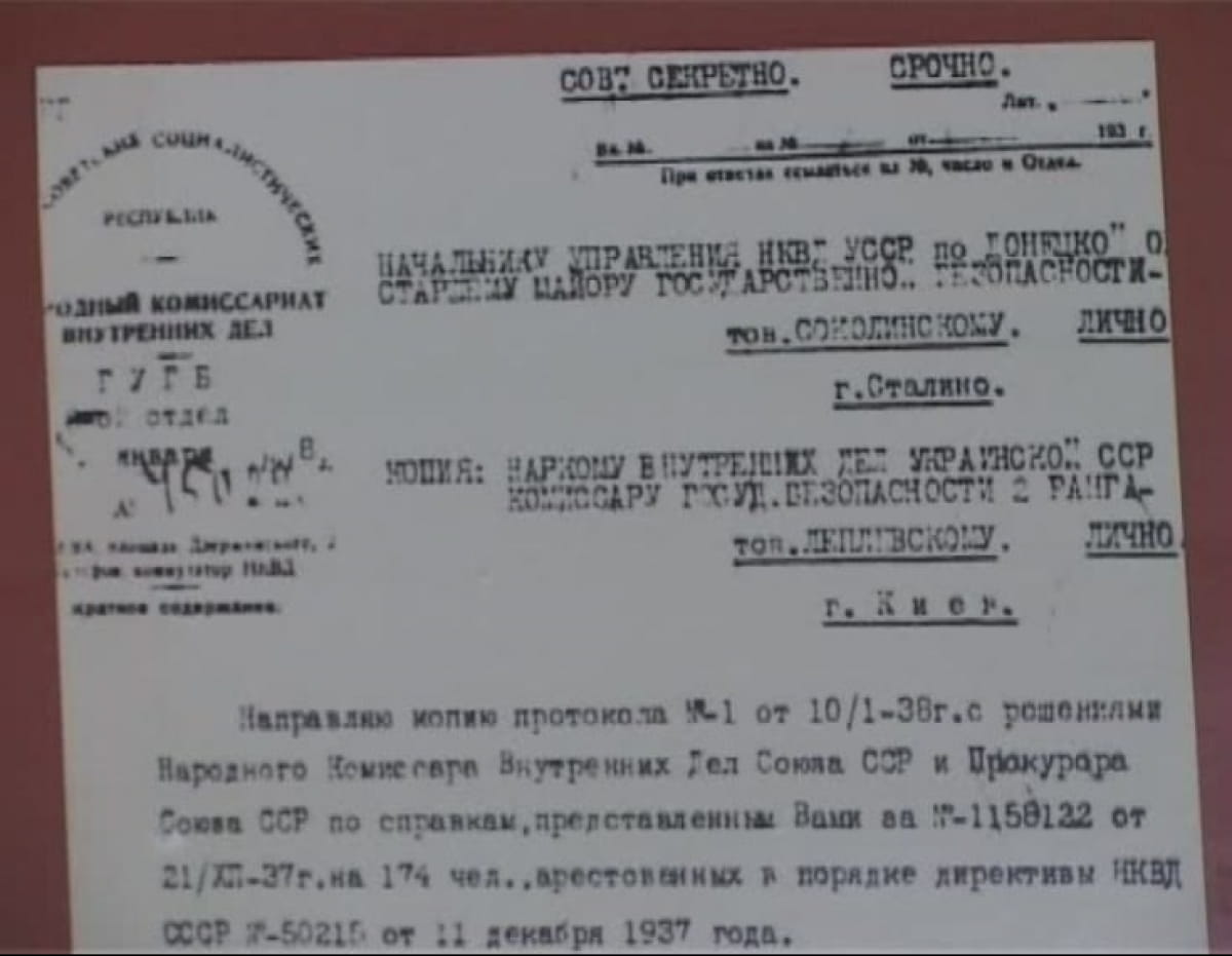 Арестовали за то, что греки. Убили всех: 20 000 НКВД убил за национальность 