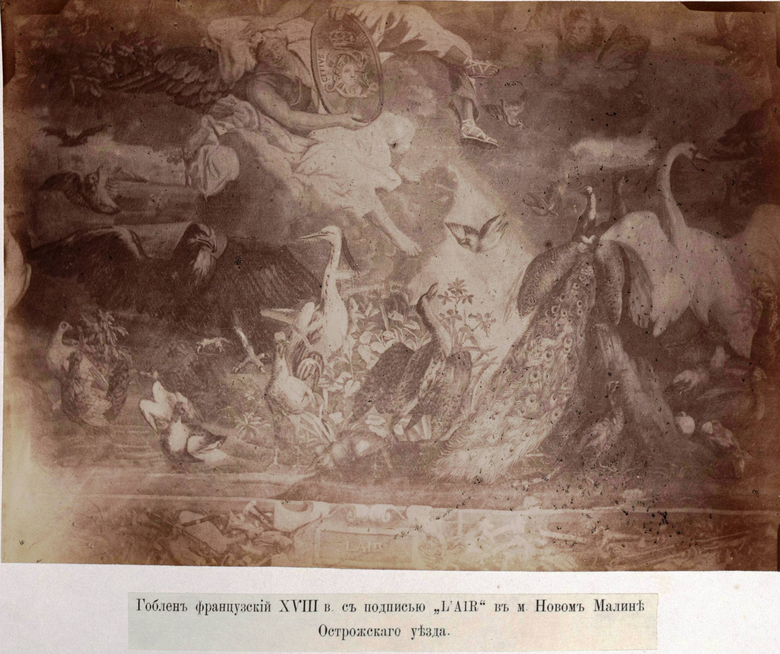 Археологическая поездка профессора А.В. Прахова по Волыни летом 1886 года b1463463_054