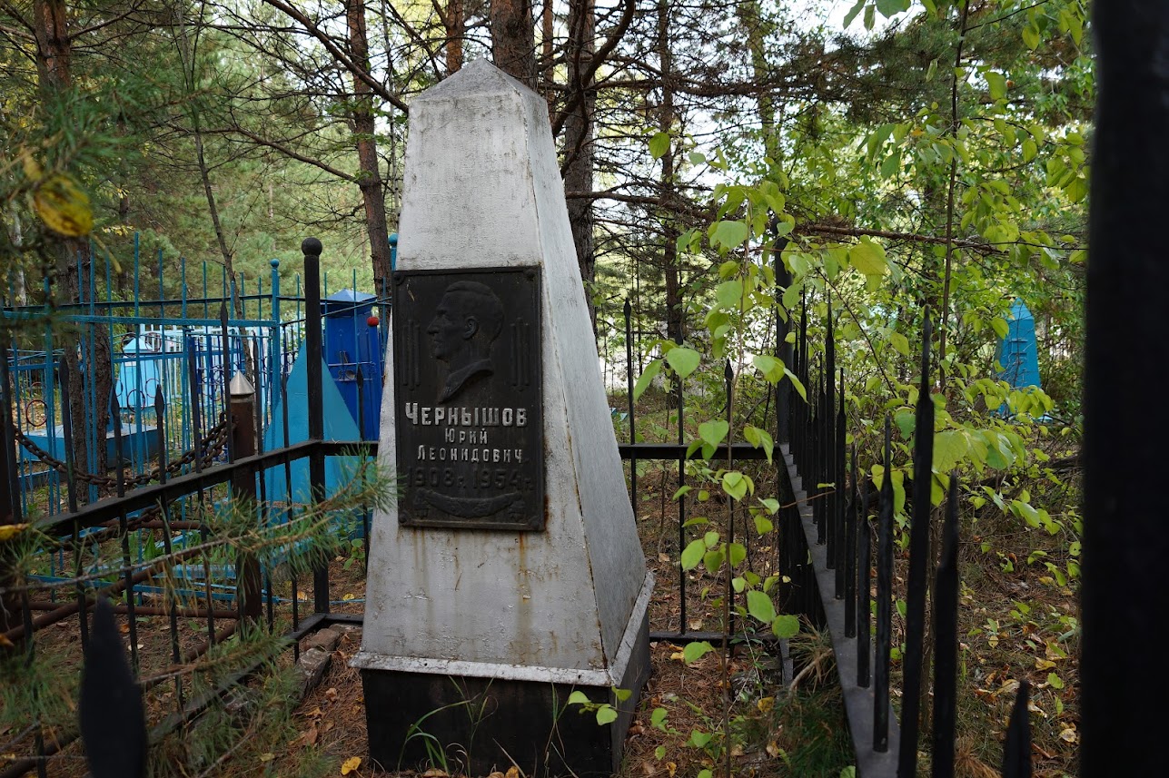 Барнаул. Булыгинское кладбище 