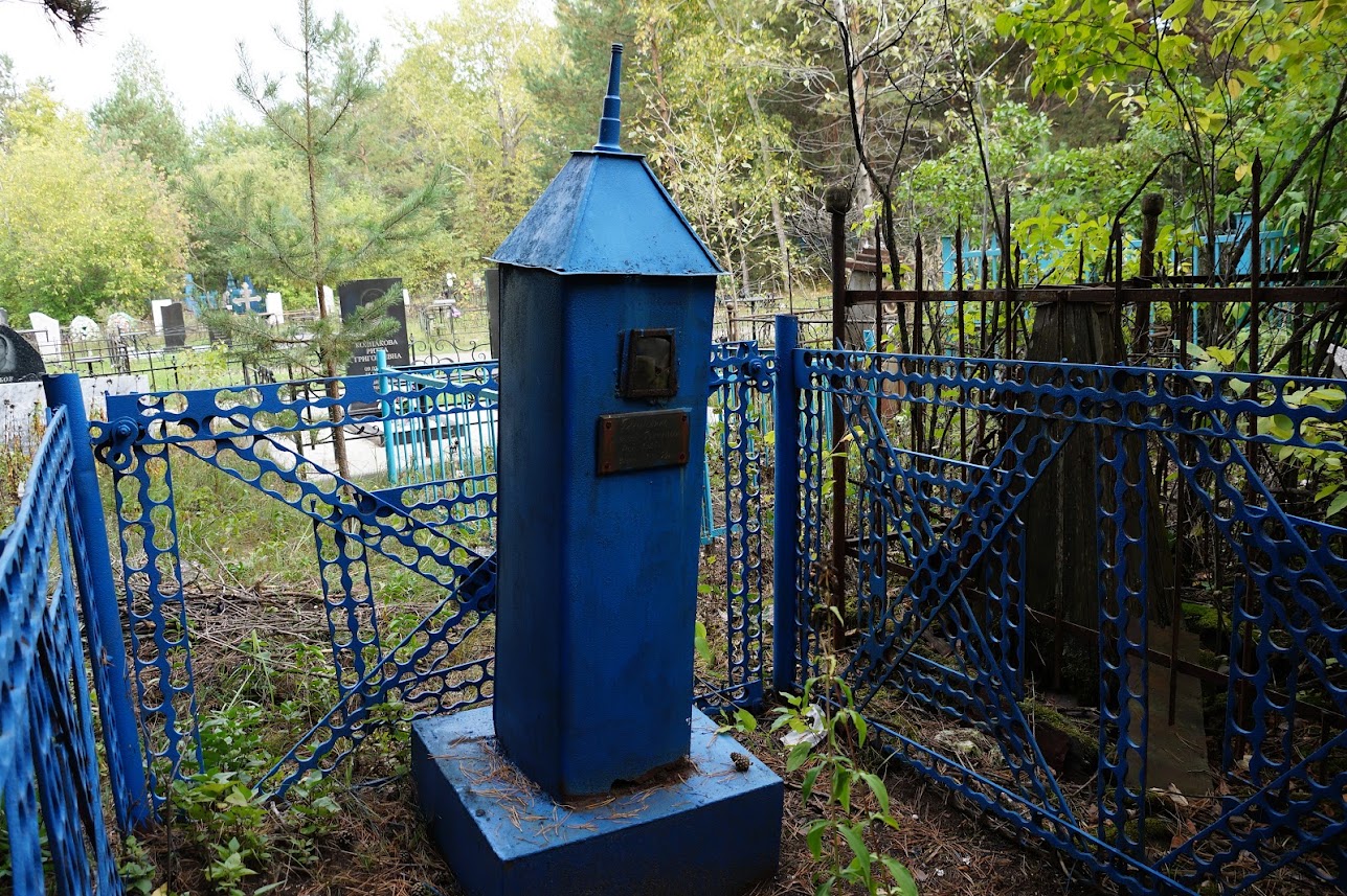 Барнаул. Булыгинское кладбище 
