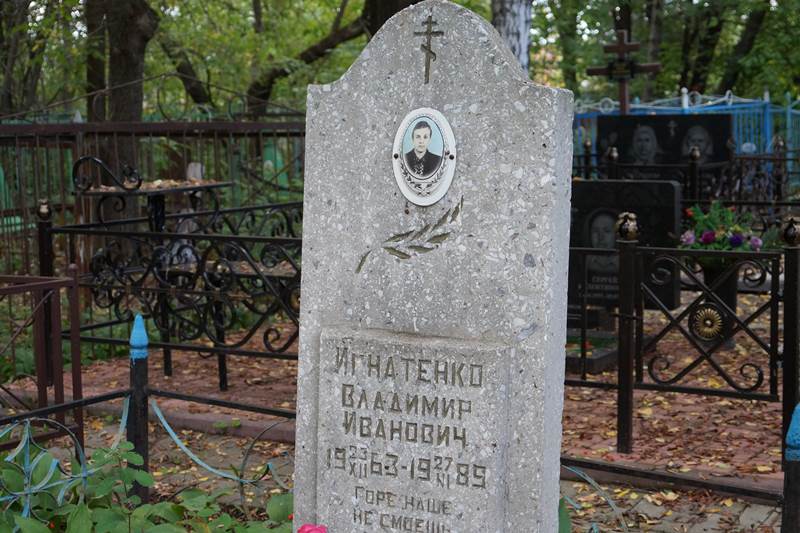 Барнаул. Кладбище поселка Южный Барнаул. Кладбище поселка Южный