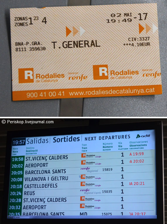 Барселона: вокзалы Сантс, Норд и особенности ж/д сообщения 