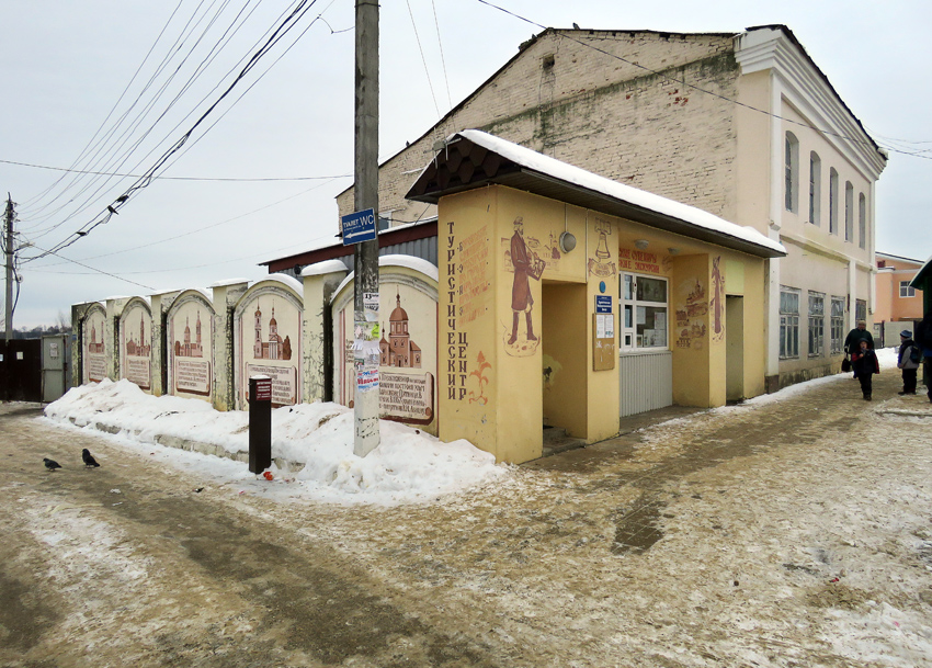 Боровск. Часть 1: путь на городище и общий колорит 
