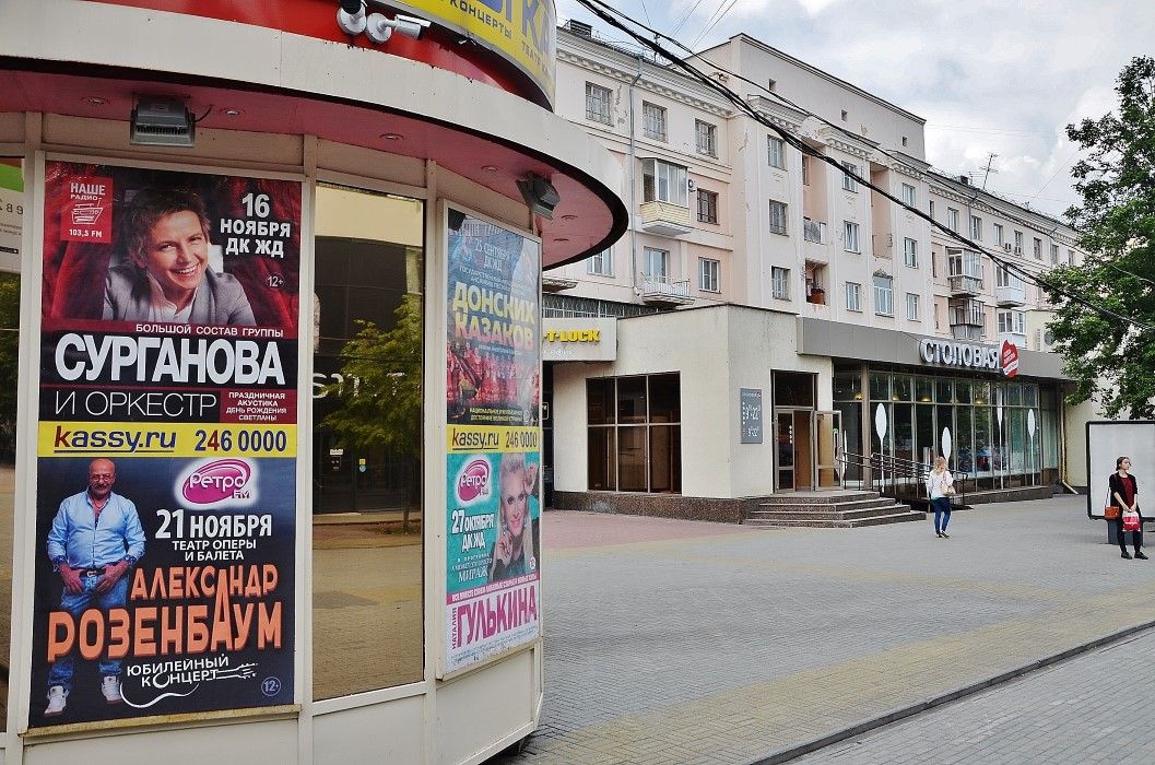 Челябинск: город суровых быдло-мужиков и чугунных кепок, или приятный туристический центр? 