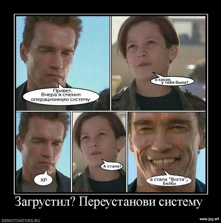 Демотиваторы с утра пусть веселят и будут мотиваторами))) 