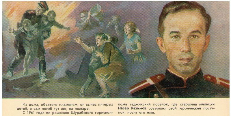 День советской милиции Soviet-Militia-Day-12