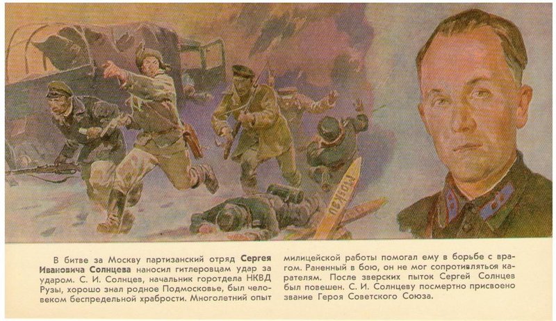 День советской милиции Soviet-Militia-Day-14
