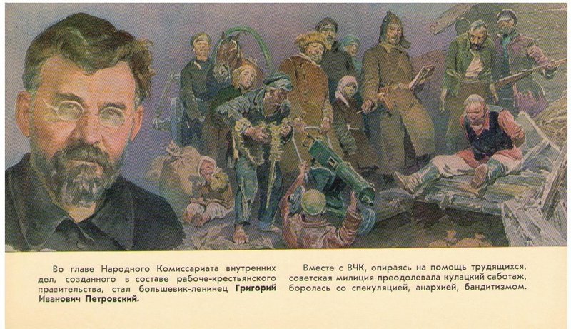 День советской милиции Soviet-Militia-Day-6