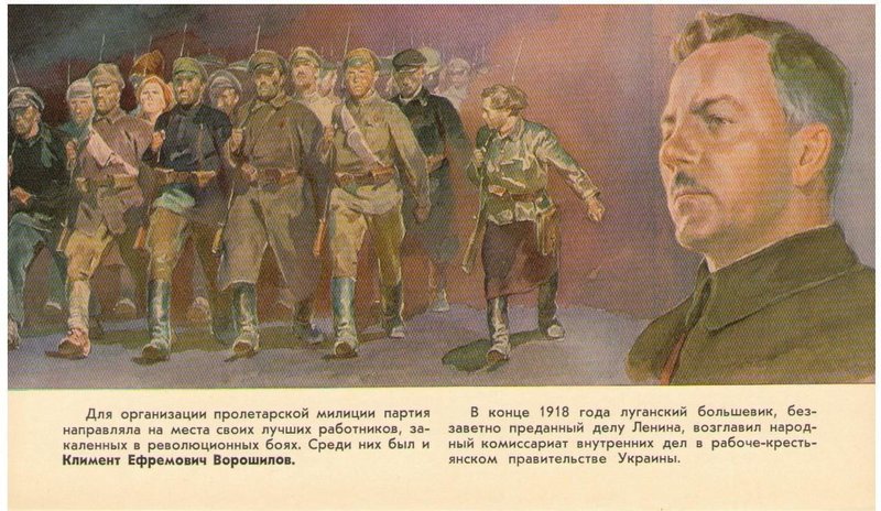 День советской милиции Soviet-Militia-Day-11