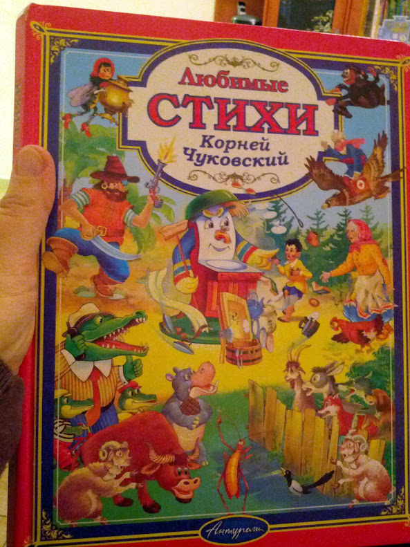 День выборов День выборов