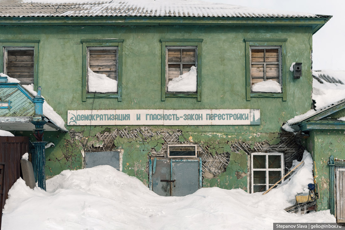 Диксон – самый северный населённый пункт России 