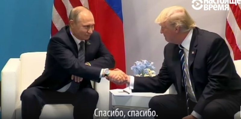 Долгожданная встреча Путина и Трампа наконец произошла! Видео 