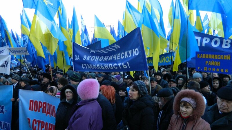 Донецкий митинг Партии регионов против Майдана 
