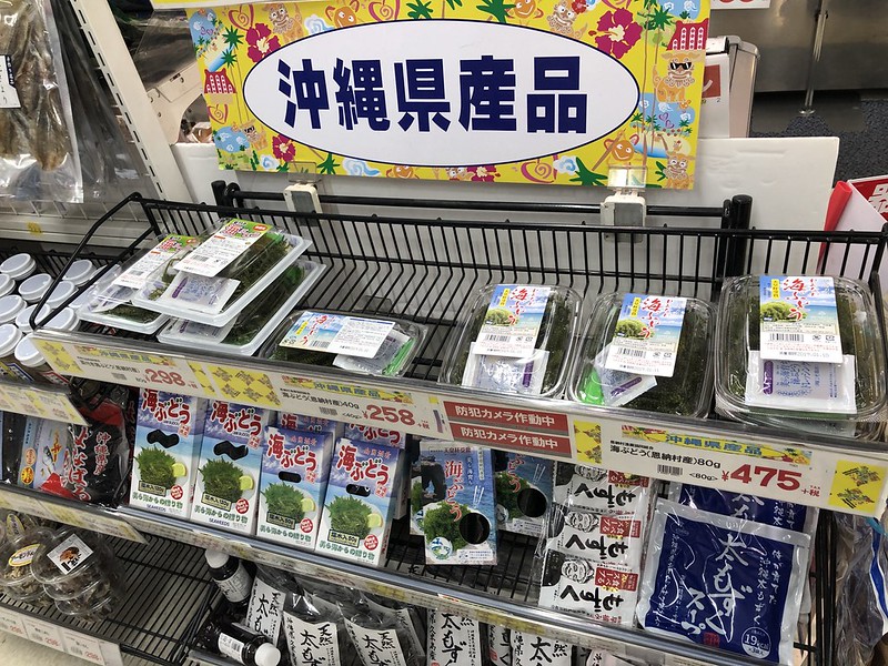 Еда на Окинаве: сало и водоросли IMG_3043