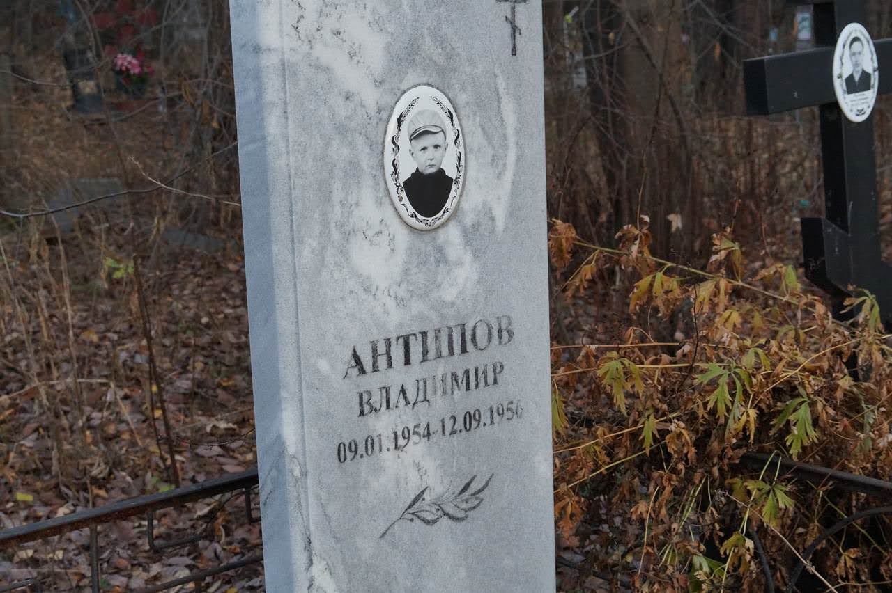 Екатеринбург. Михайловское кладбище Екатеринбург. Михайловское кладбище